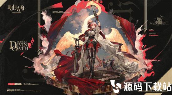 明日方舟菲亚梅塔新皮肤值得入手吗-明日方舟菲亚梅塔皮肤怎么样