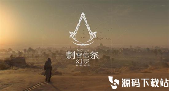 刺客信条幻景黑屏怎么办-刺客信条幻景黑屏解决方法
