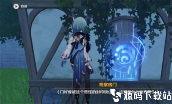 原神蒙德城封印的门怎么打开-原神蒙德城封印的门打开教学