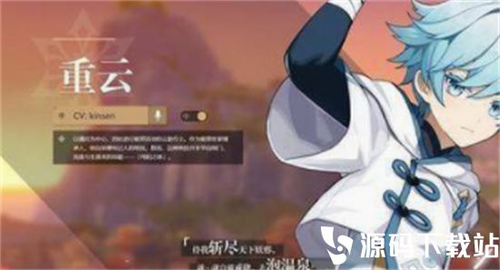 原神冰系角色哪个值得培养-原神冰系角色培养推荐