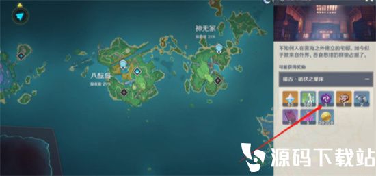 原神雷之印怎么获得的-原神雷之印获得玩法攻略