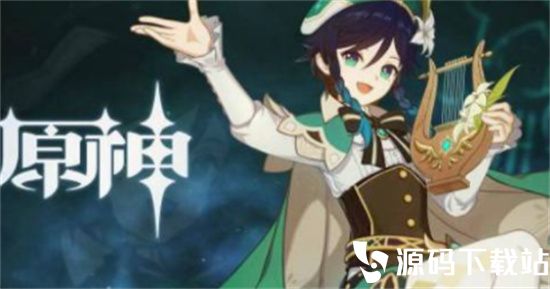 原神绑定了邮箱怎么解绑-原神邮箱解绑操作教学