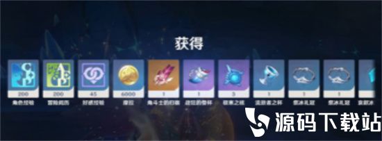 原神多少级世界boss必出金-原神世界boss资源产出概率说明