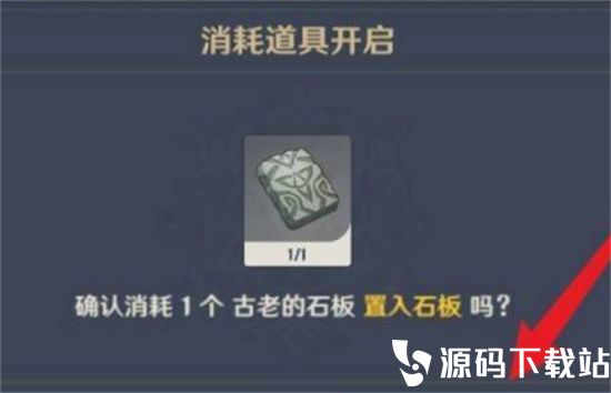 原神刃连岛地下室怎么开启-原神刃连岛地下室开启攻略