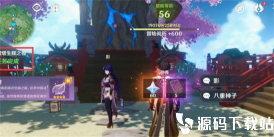 原神雷神传说任务第二章怎么做的-原神雷神传说任务第二章完成攻略