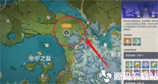 原神若陀龙王副本怎么开-原神若陀龙王副本开启玩法攻略