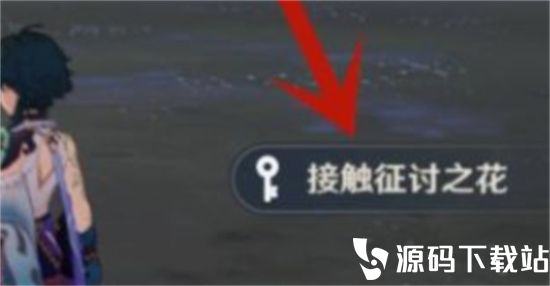 原神古岩龙蜥怎么打出护盾-原神古岩龙蜥打出护盾操作教学