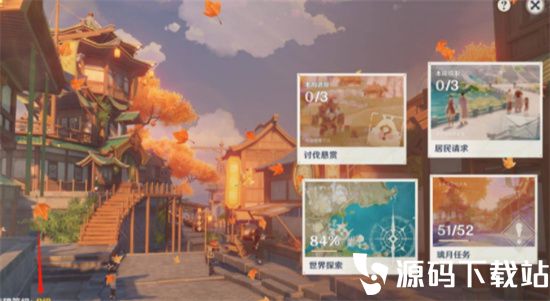 原神璃月声望任务在哪里-原神璃月声望任务接取位置说明
