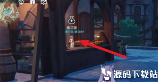原神杂货店在什么地方-原神杂货店位置介绍
