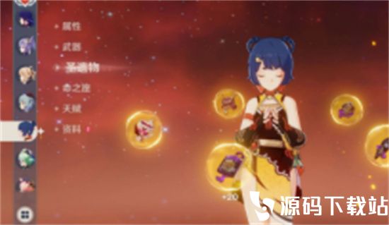原神香菱绝缘套毕业面板-原神香菱绝缘套毕业面板内容说明
