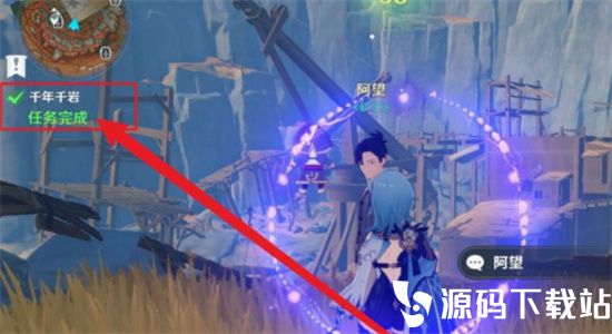 原神中千年千岩任务怎么做-原神中千年千岩任务完成攻略