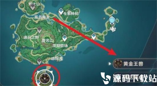 原神黄金王兽在哪里打-原神黄金王兽所在位置说明