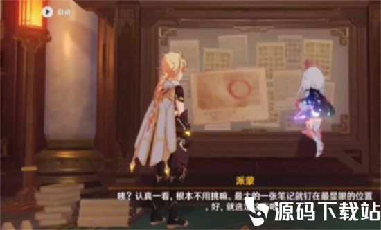 原神选取一张碎雪怎么过-原神选取一张碎雪通关攻略