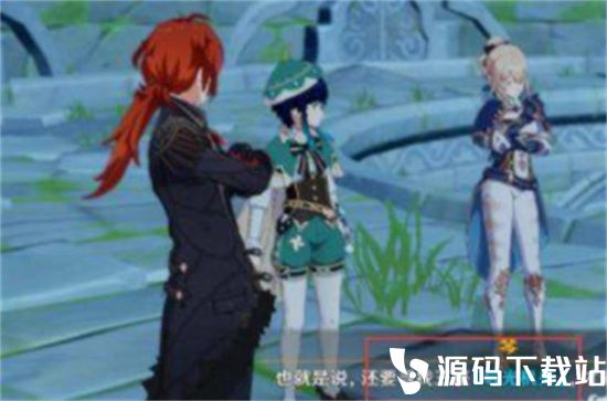 原神巨龙与自由歌怎么过-原神巨龙与自由歌通关攻略