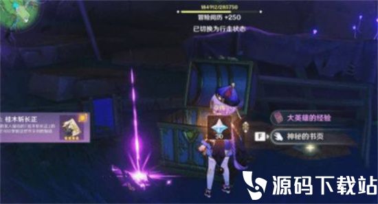原神通往某处的门在哪-原神通往某处的门位置介绍