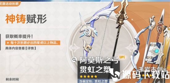 原神钟离专武有必要抽吗-原神钟离专武强度分析