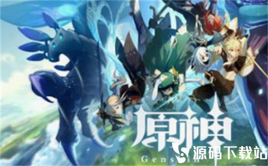 原神直播兑换码怎么兑换-原神直播兑换码兑换攻略