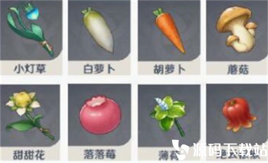 原神种子在哪里买-原神种子获取攻略