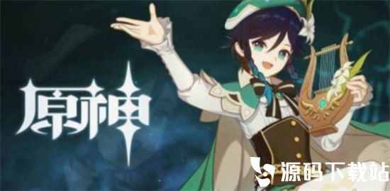 原神白屏进不去怎么回事儿-原神白屏解决办法攻略