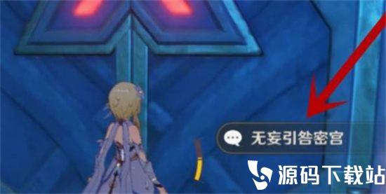 原神火本怎么激活-原神火本激活玩法攻略