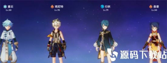 原神行秋队伍搭配推荐-原神行秋队伍搭配推荐攻略