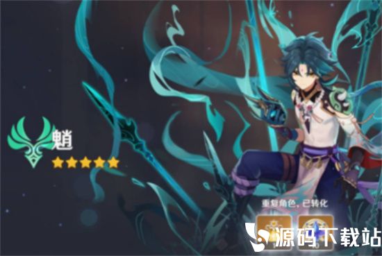 原神魈的命之座怎么获得-原神魈的命之座获得攻略