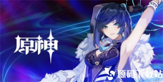 原神夜兰怎么配队-原神夜兰配队玩法攻略