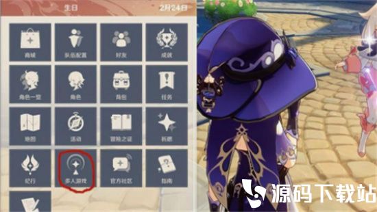 原神多少级解锁多人-原神解锁多人玩法等级说明
