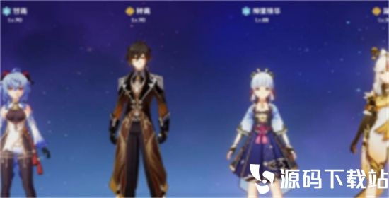 原神拐是什么意思-原神拐作用介绍