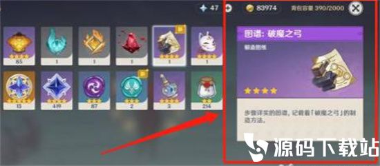 原神海螺屋宝箱选哪个-原神海螺屋宝箱选择攻略