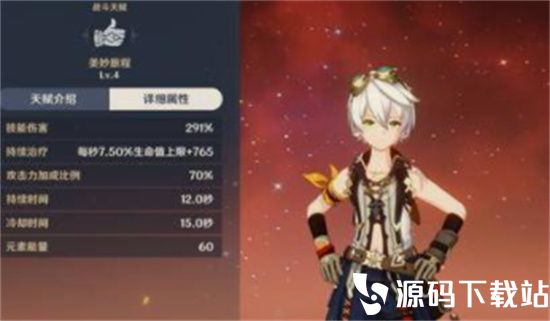 原神里面班尼特值不值得培养-原神里面班尼特强度分析