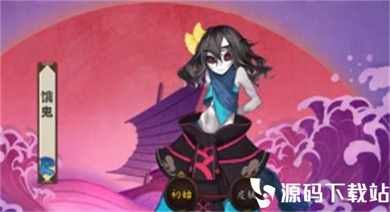 阴阳师饿鬼哪里多-阴阳师饿鬼悬赏封印攻略