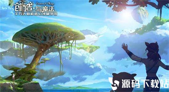 创造与魔法海底灯塔怎么解锁-创造与魔法海底怎么去