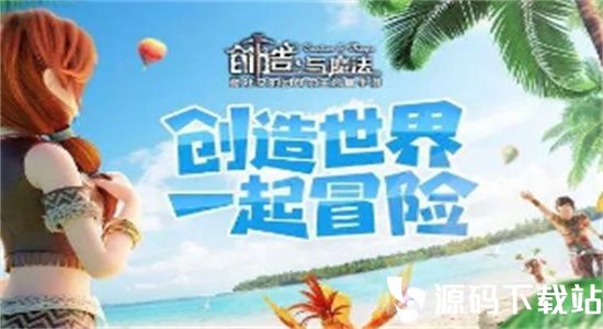 创造与魔法监狱在哪-创造与魔法监狱位置图