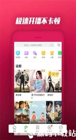 爱奇艺极速版免费版app