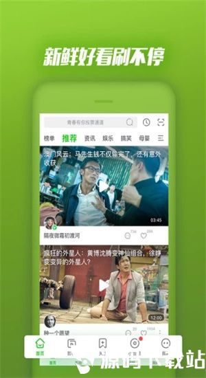 爱奇艺极速版免费版app下载