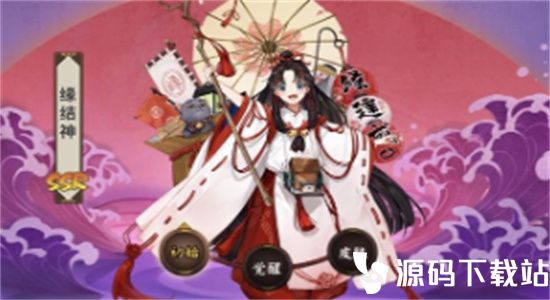 阴阳师缘结神御魂怎么搭配-阴阳师缘结神御魂推荐