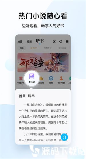 酷狗音乐免费下载安装最新版