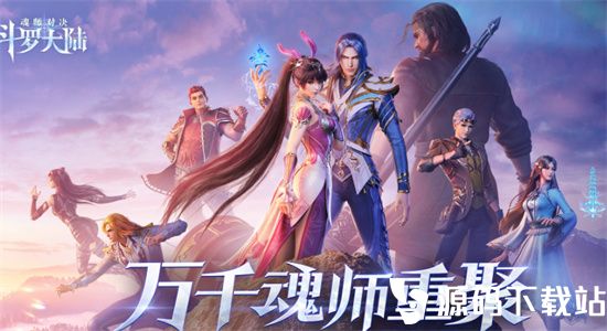 斗罗大陆魂师对决海神唐三怎么获得-斗罗大陆魂师对决海神唐三获取攻略