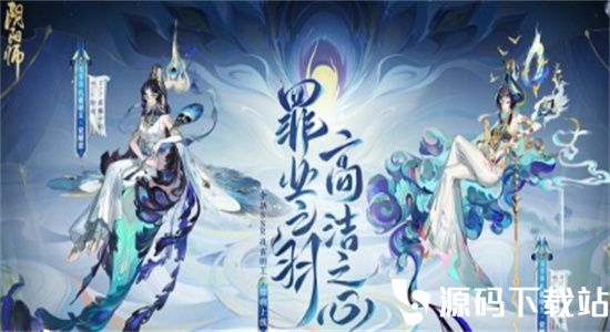 阴阳师孔雀明王带什么御魂-阴阳师孔雀明王御魂搭配推荐