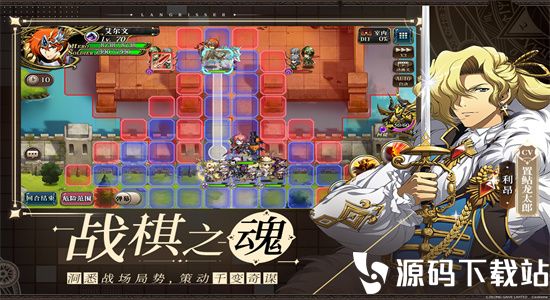 梦幻模拟战1+2重制版