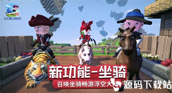 传送门骑士无需付费版最新版