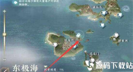 逆水寒手游率性而为任务怎么做-逆水寒手游率性而为任务攻略