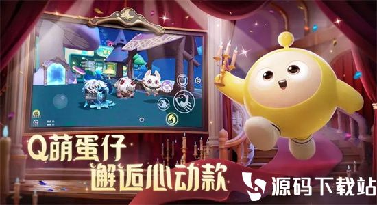 蛋仔派对手游下载最新版最新版