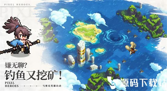 浮空秘境手游