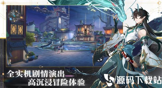 崩坏星穹铁道手游最新版最新版