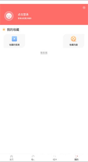 韩剧TV手机版下载