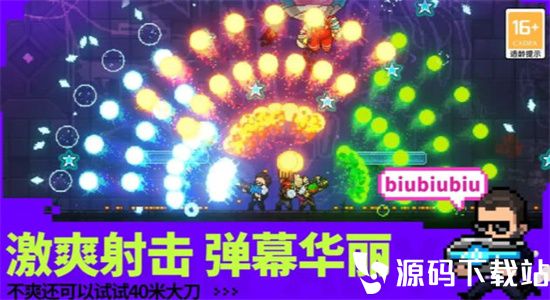 霓虹深渊无限无需登录版最新版