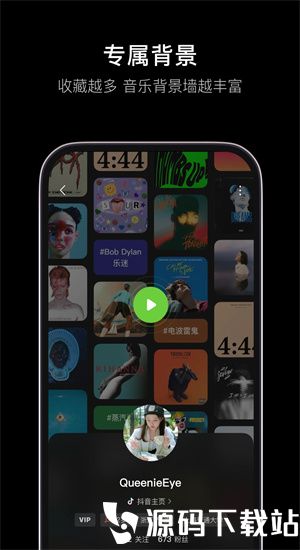 汽水音乐app下载最新版本