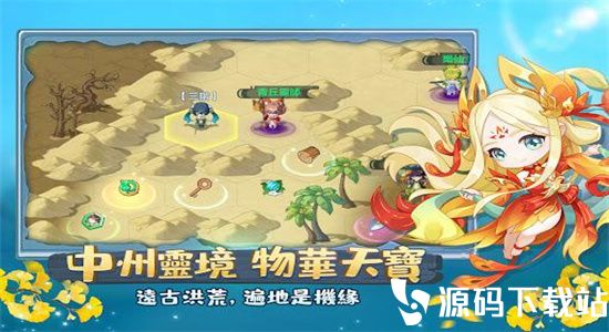 仙宗大掌门无限金币版下载